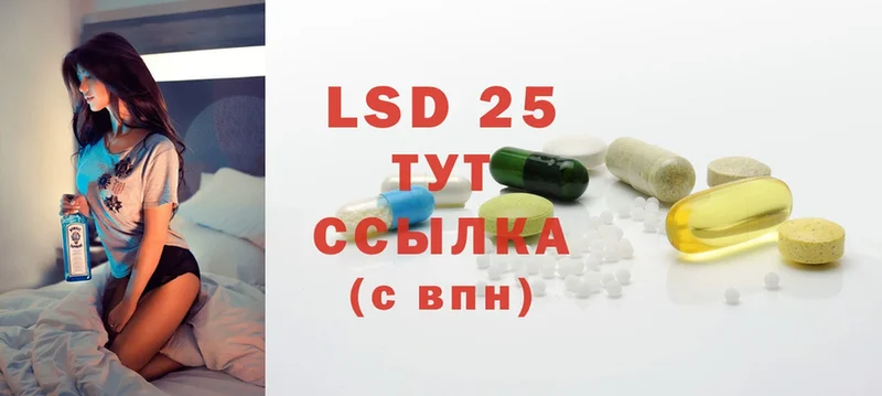 LSD-25 экстази ecstasy  Велиж 